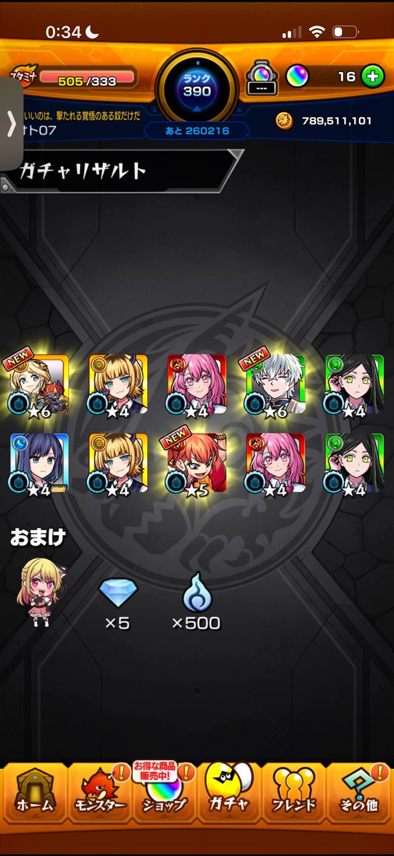アオト07 tweet media