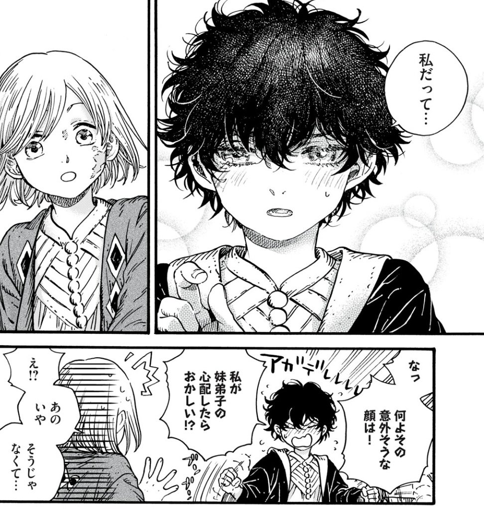 I feel you agott, my first lesbian crush also happened at 12  #whaspoilers