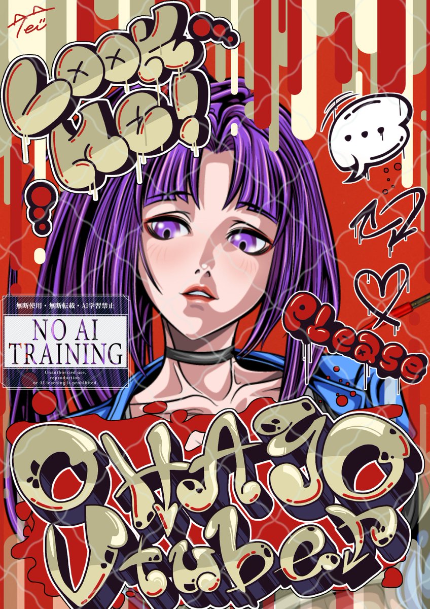 皆さん、おはようございます🌞✨ 昨日は配信定休日❣作業と推し活し