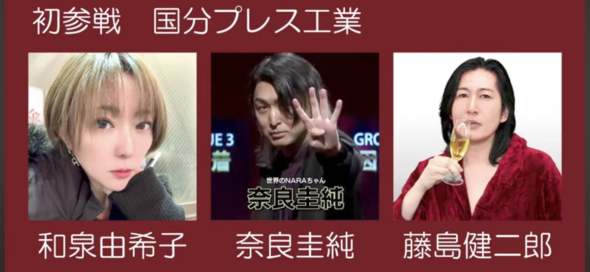 藤島健二郎 tweet media