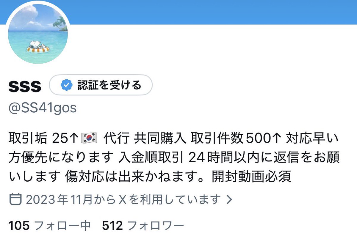 S⭐️ tweet media