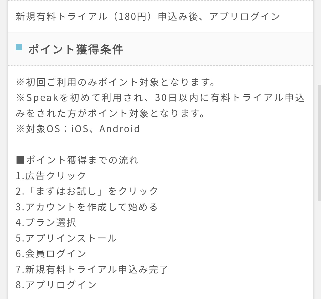 やり方よく読んでからやってください( 'ω' ) 承認待ちは一応載りました🤔
