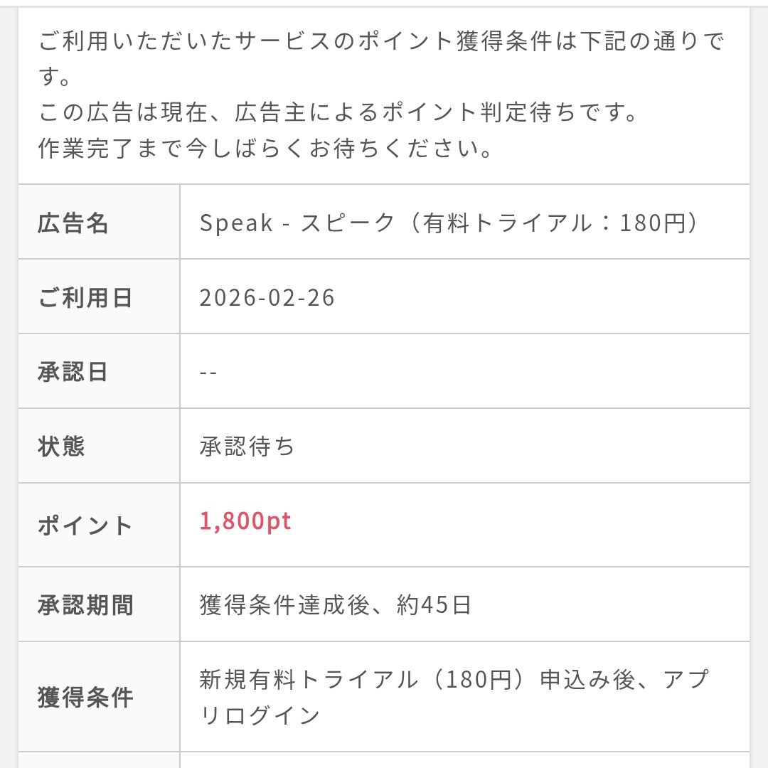 やり方よく読んでからやってください( 'ω' ) 承認待ちは一応載りました🤔