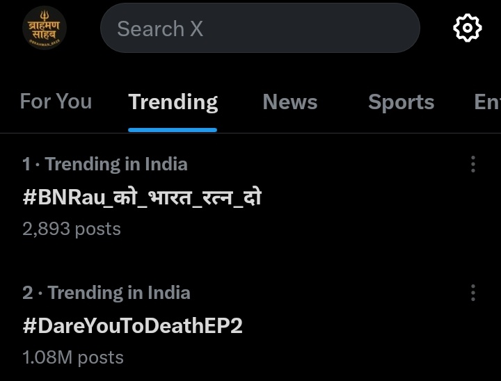 पूरा देश मांग रहा है #BNRau_को_भारत_रत्न_दो 🙏🙏
सारा देश जान गया है - संविधान का निर्माता कौन है? Join Now##
सरकारे भी जान और सुन लें  नीले कबूतर भी देख लें - #संविधान_निर्माता_BN_राव जी ही हैं