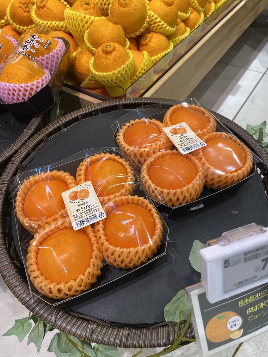 みかんノート (@mikanflavor1) / Posts / X