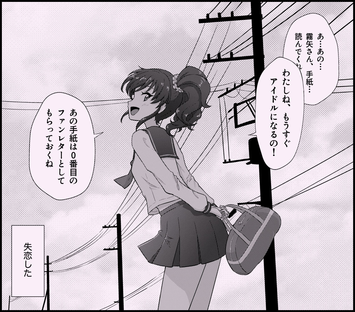 piyotori tweet media