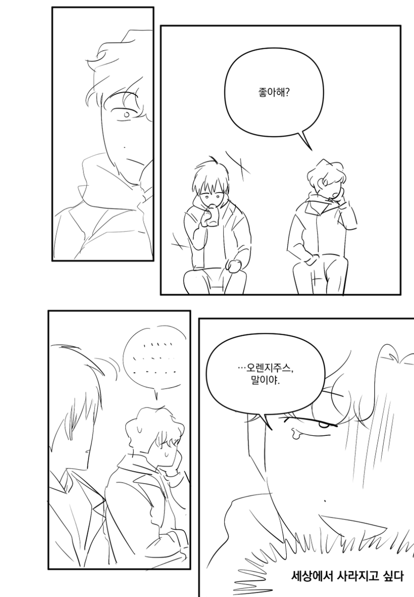 미호 tweet media