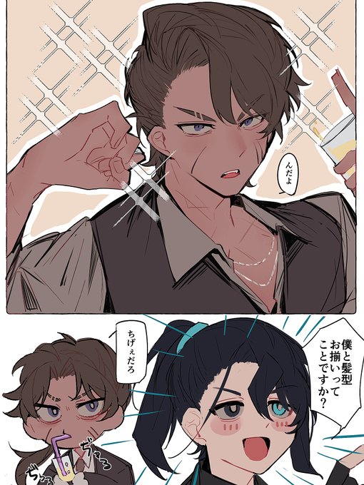 なかめ(나카메)(@nakame77) さんのマンガ一覧 | ツイコミ(仮)