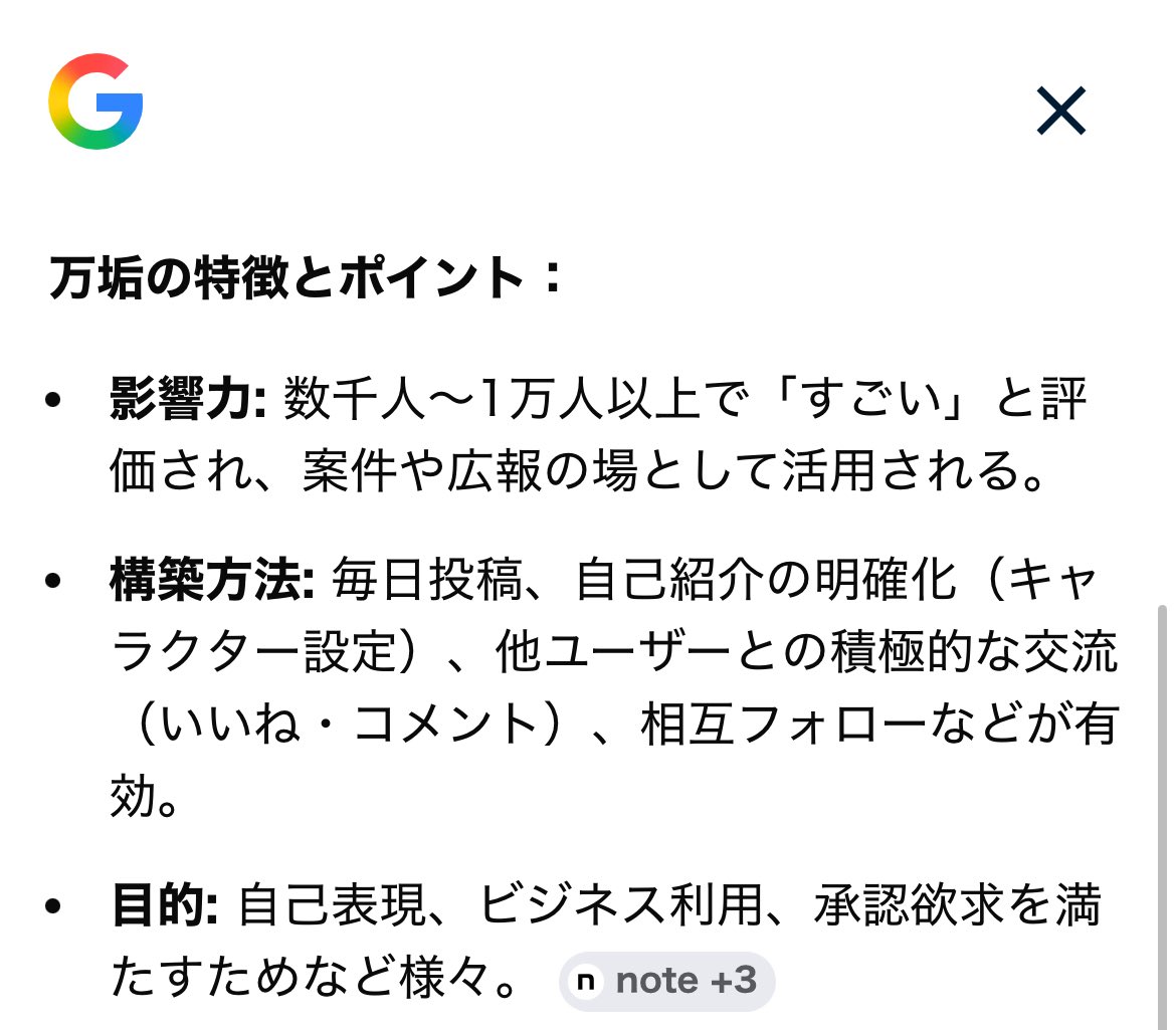 コスパトラベル💴/Costra tweet media