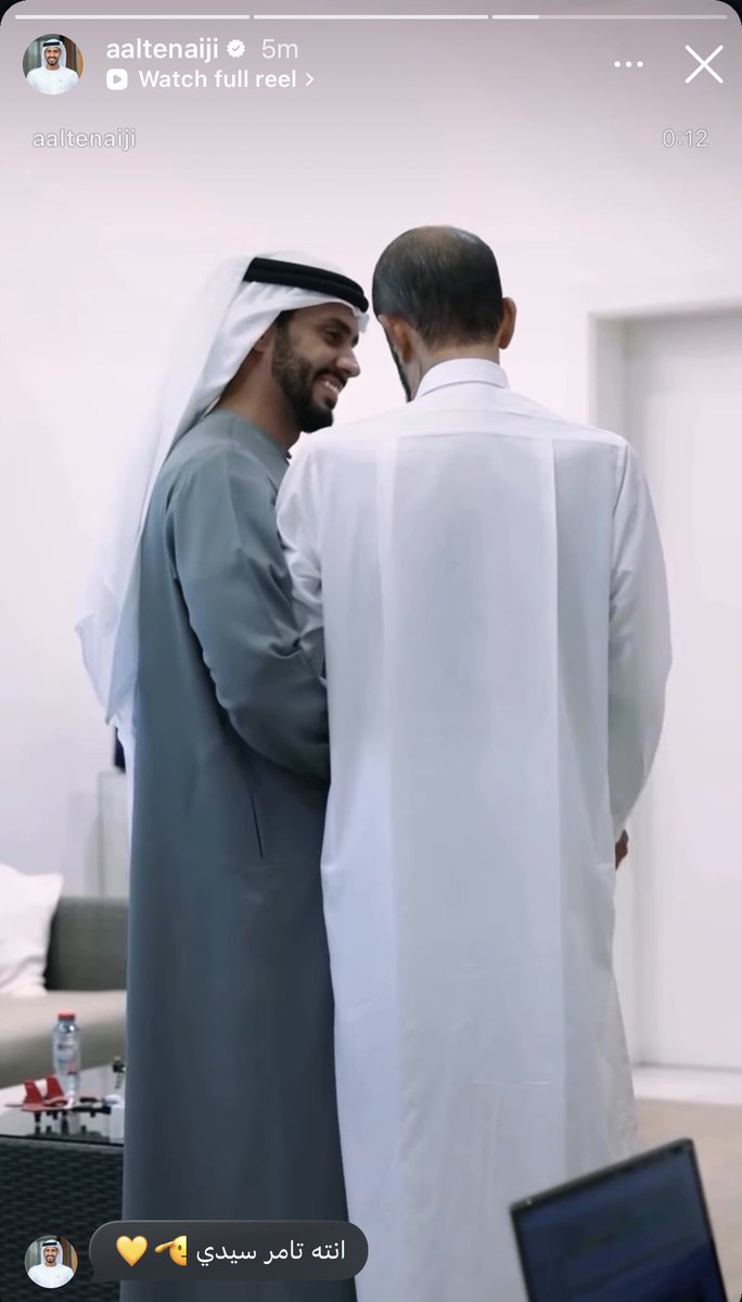 NewsWSL's tweet photo. 📲 أحمد الطنيجي عبر الـ ( IG )

انته تامر سيدي 🫡💛 https://t.co/ke8J9g8er1