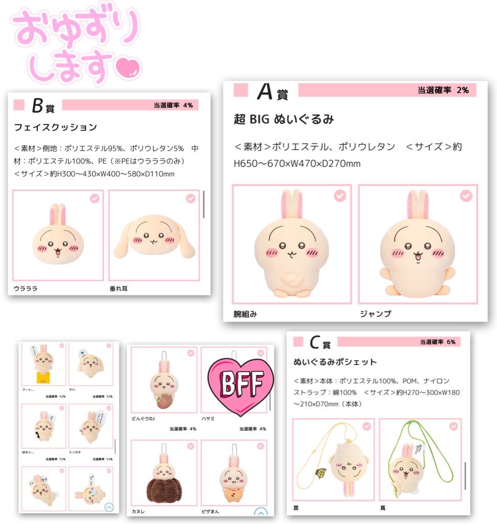 ましゅまろ tweet media