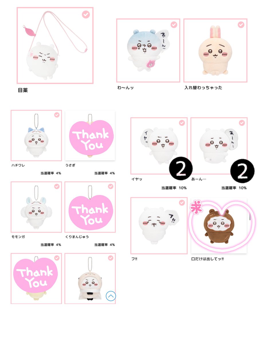 ましゅまろ tweet media