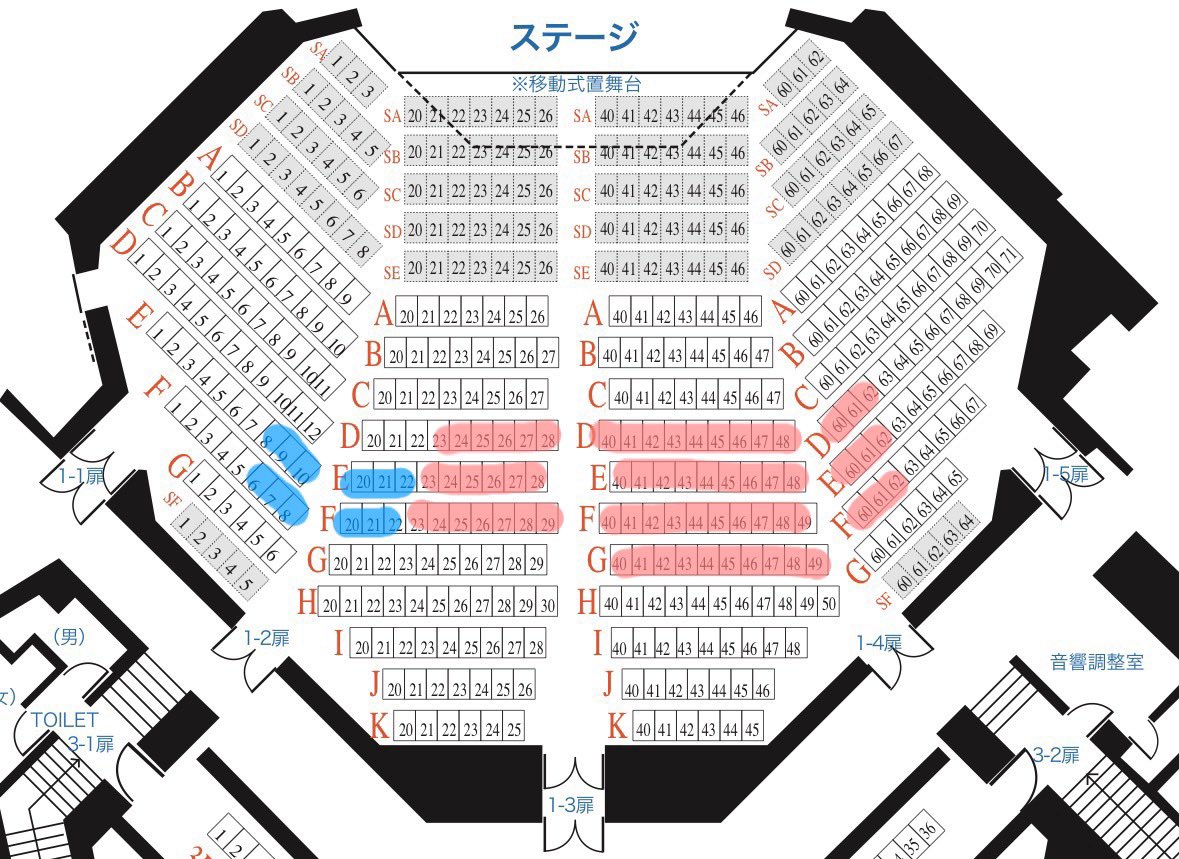 obr426's tweet photo. 【交換/サイチェン】劇団 忍たま乱太郎 長屋物語 〜五年生、きのうも今日もあしたもの段〜 忍ミュ チケット

譲
2/27昼 青線
求
同公演 赤線

上手寄りへのサイドチェンジを探しております。
SS席との交換は差額精算いたします。
お気軽にご相談ください。
DM解放済。 https://t.co/JhPtysFwZc
