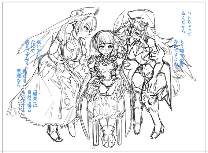 バイノーラル後宮入り勧誘
スカートは物理的にこんなふうにはならない。不自然。接地がバラバラでダメ。わかっとるわッ
イラストじゃなく漫画なのだから多少の粗より進捗が優先なんじゃ。 