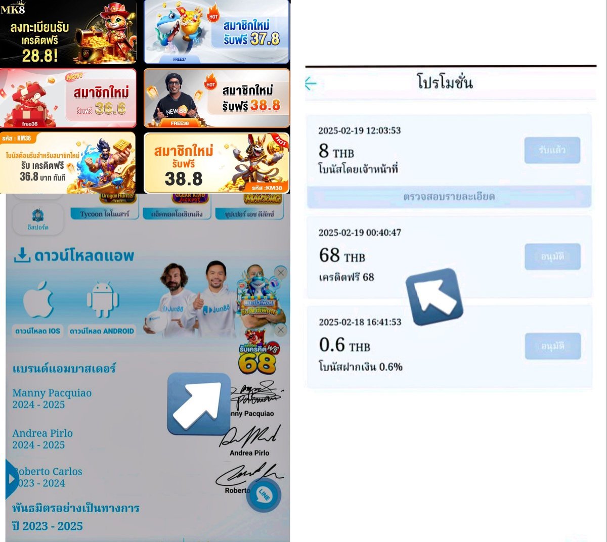 #เครดิตฟรี 📲 สมาชิกใหม่ โหลดแอปรับฟรี

T83 t83.bet/?af=XOKEDO

E19 e19thailand.com/?af=IBD1UK

THVIP em199.vip/?af=BOASAU

KD62 kd62.co/?af=9LVCC4

JUN88 jun8890.com/?af=PNCGM8

VV72 vv6444.com/?af=RXHEKX

MK8 mk881166.com/?af=5FWDZV

TMB168 thb68.vip/?af=KRQ8QW