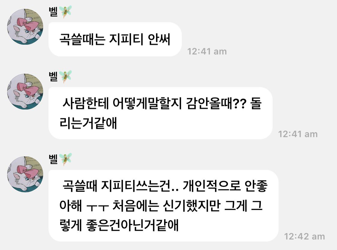 나의 아기베토벤..