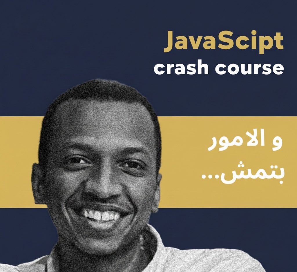 خنيجر | Node.js⬡ tweet media