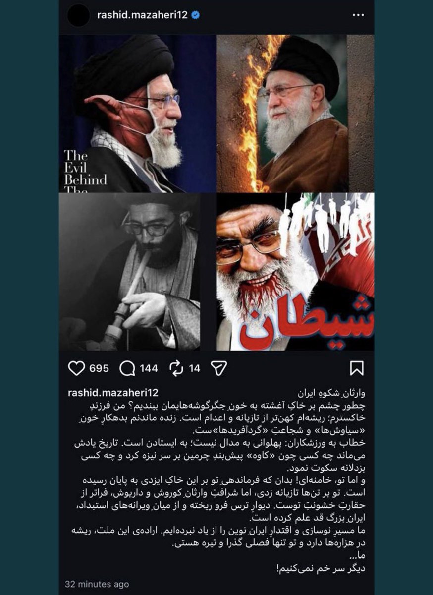 samrajabii's tweet photo. بی شک جهان پهلوان این روزها #رشید_مظاهری است. او با شجاعت از حقیقت نوشت. حالا مزدوران خامنه‌ای، همان‌ها که چندی پیش چهل هزار نفر را کشتند، همچنان قصد خاموش کردن صدای حق طلبی را دارند. صدای رشید مظاهری باشیم. https://t.co/ua04omo8hX