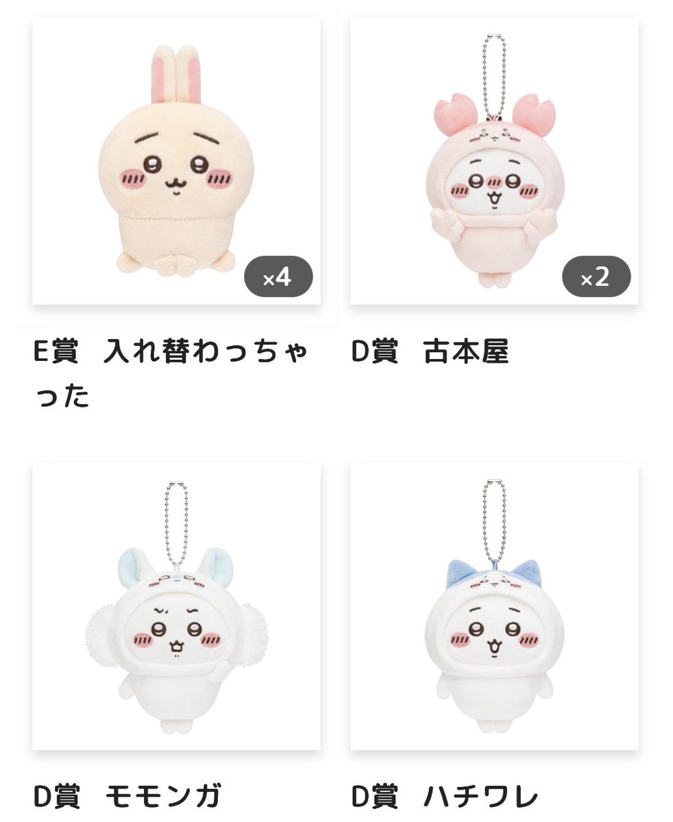 ダイス tweet media
