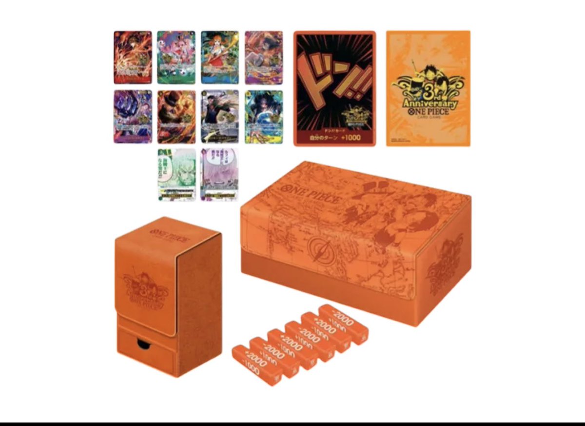 さてさて！！ 本日到着したワンピースカードゲーム 日本 3rd