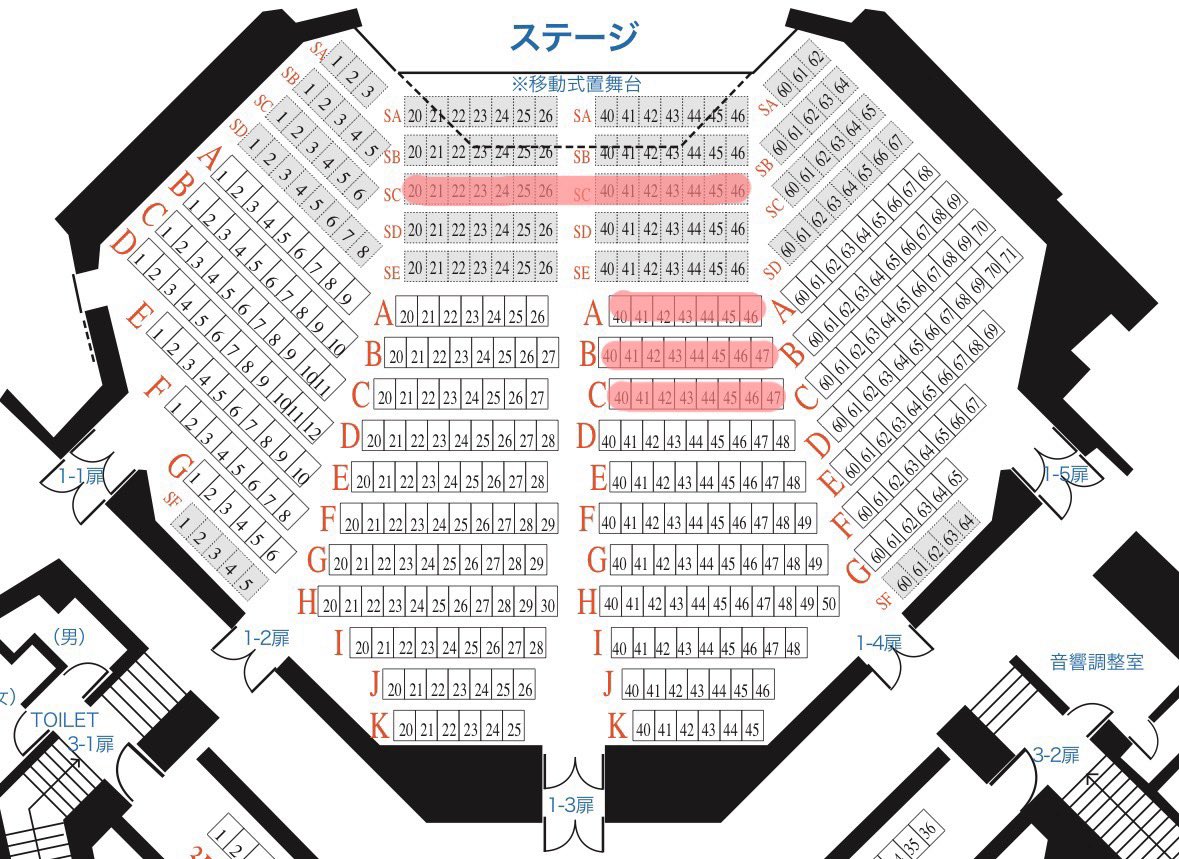 obr426's tweet photo. 【交換】劇団 忍たま乱太郎 長屋物語 〜五年生、きのうも今日もあしたもの段〜 忍ミュ チケット

譲
3/8昼 SS席 ～D列 1枚
求
26夜、27昼
赤線＞SS席 センブロ＞～E列センブロ上手

ニアピン相談可。
買取も探しております。
S席との交換は差額精算をお願いします。
DM解放済。 https://t.co/Yyjf3RAMEM
