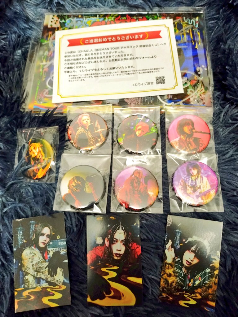 そして、誕生日プレゼントか！ってタイミングでCHAQLA. ONEMAN TOUR