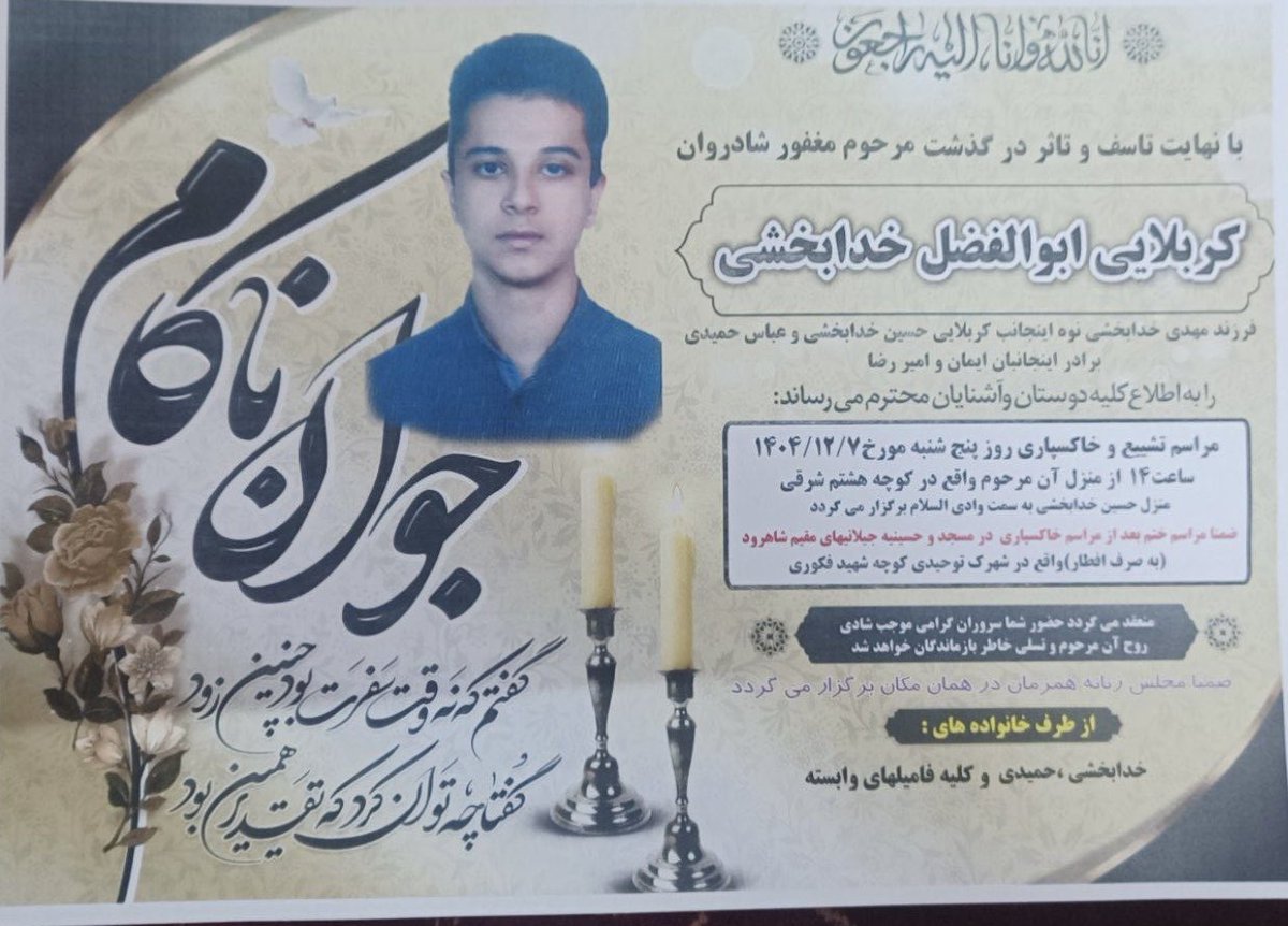 Khodabakhshi tweet media