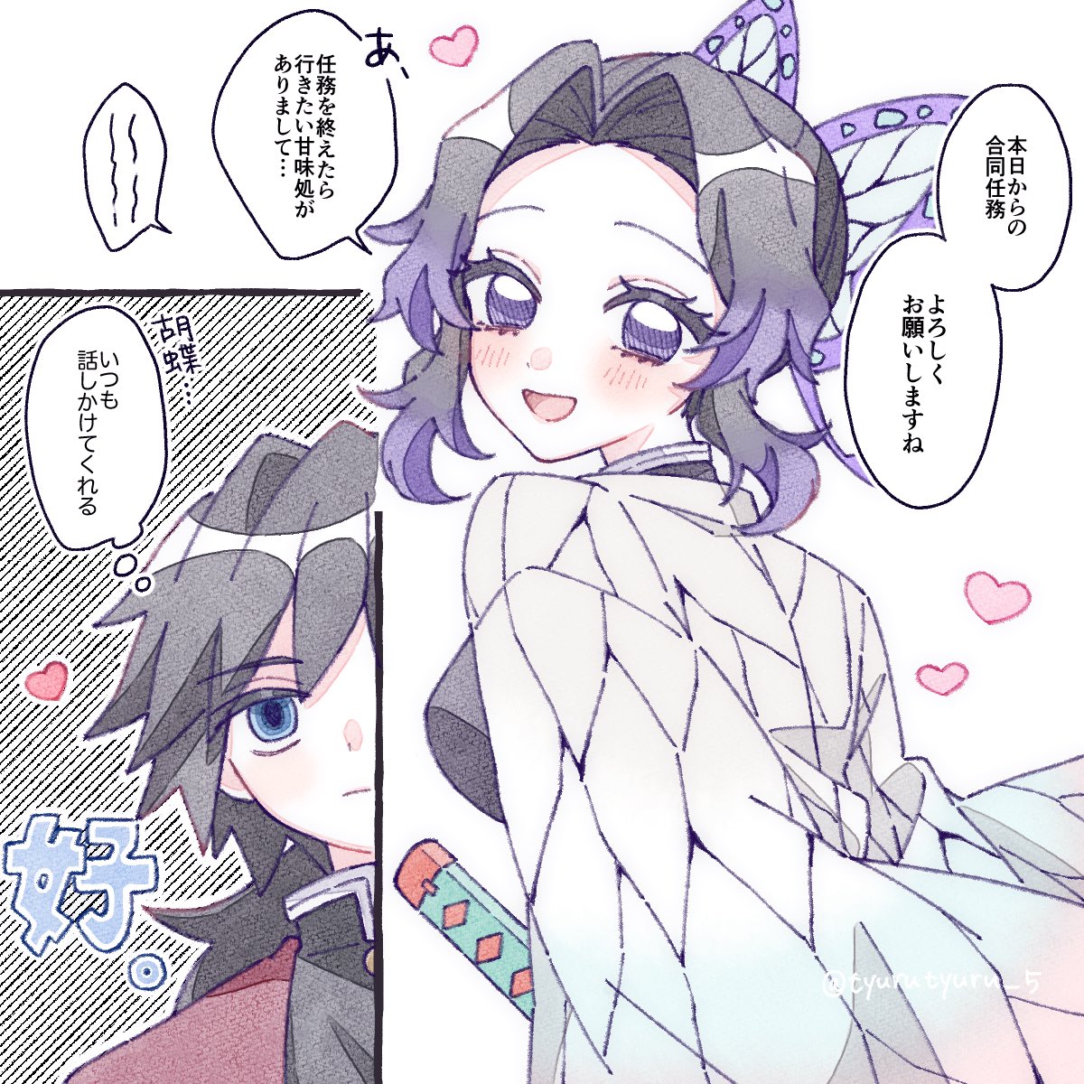 こめこ tweet media