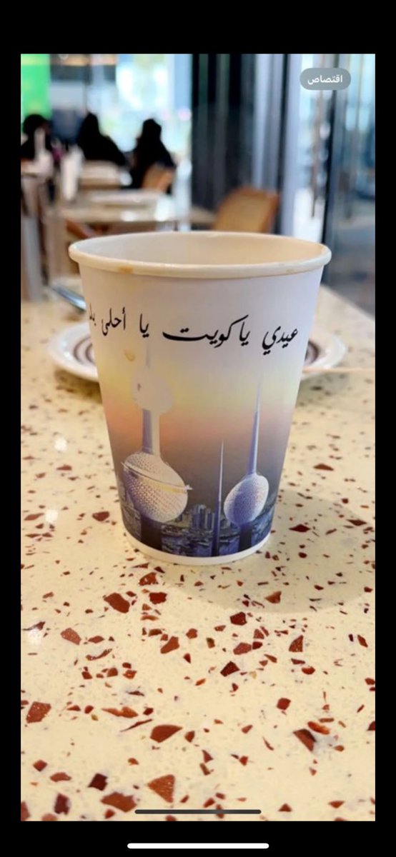 ابن عواد tweet media