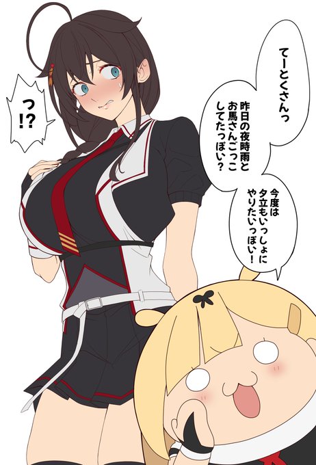 番外編っぽい 