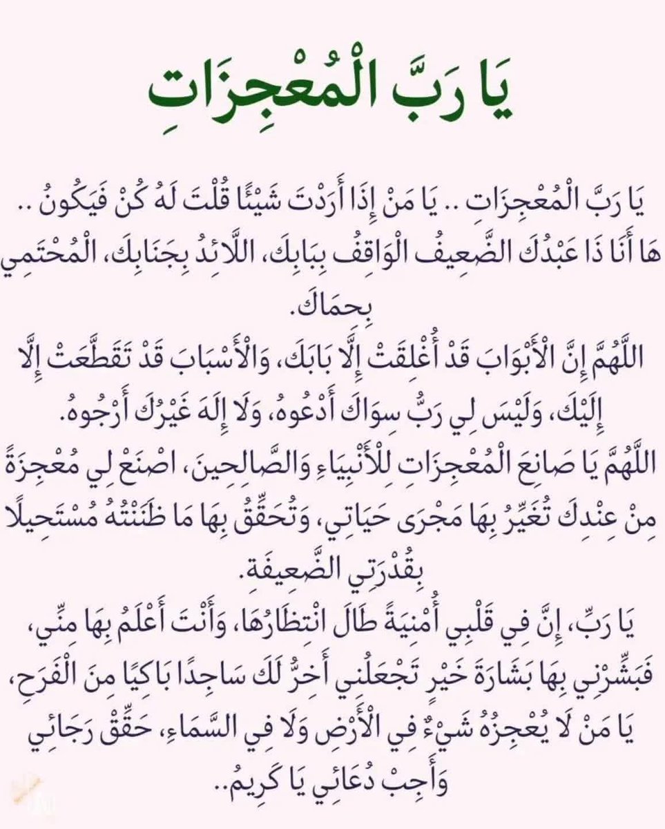 HAILABBAS26's tweet photo. https://t.co/caIbec6eX1