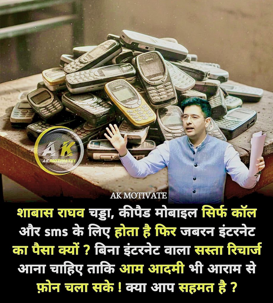 Dinesh Meena tweet media