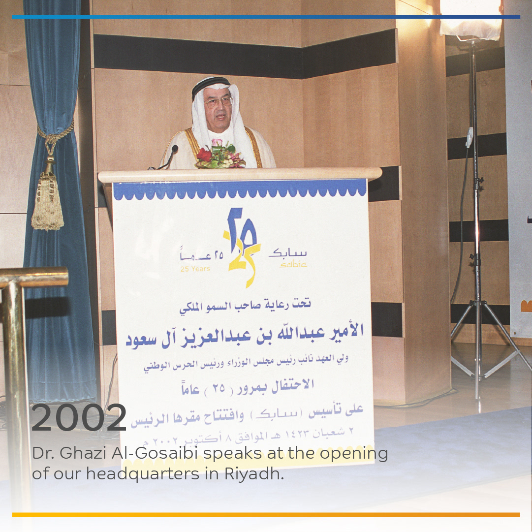 SABIC I سابك tweet media