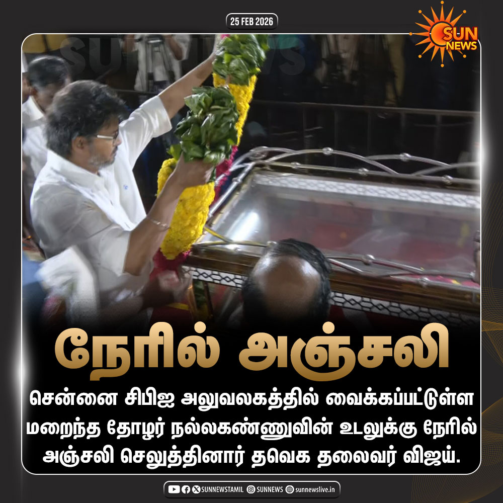 Sun News tweet media