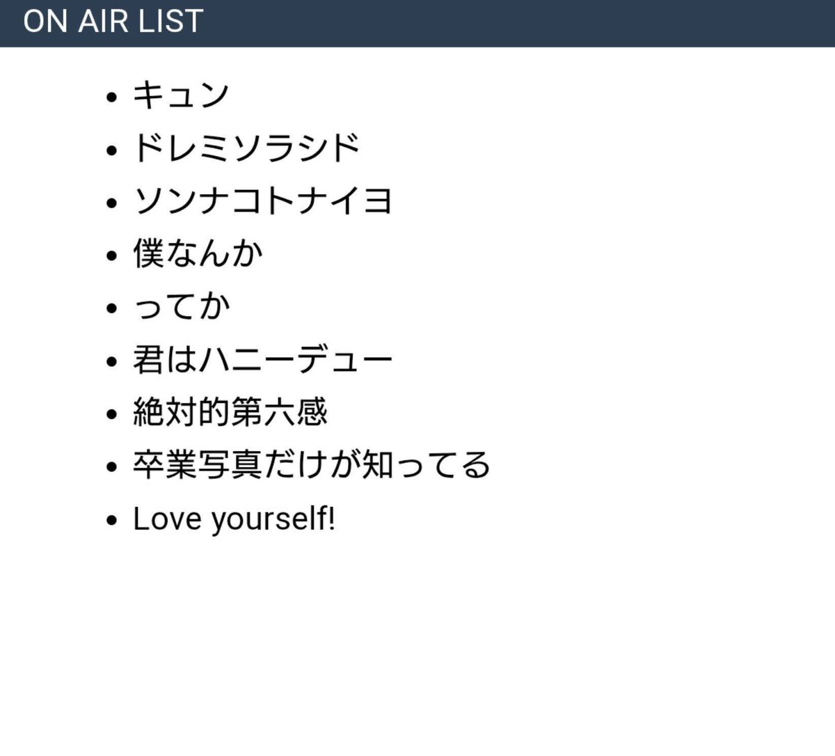 九州・沖縄おひさま番組情報☀📺📻 【CS】 日向坂46 スペシャル