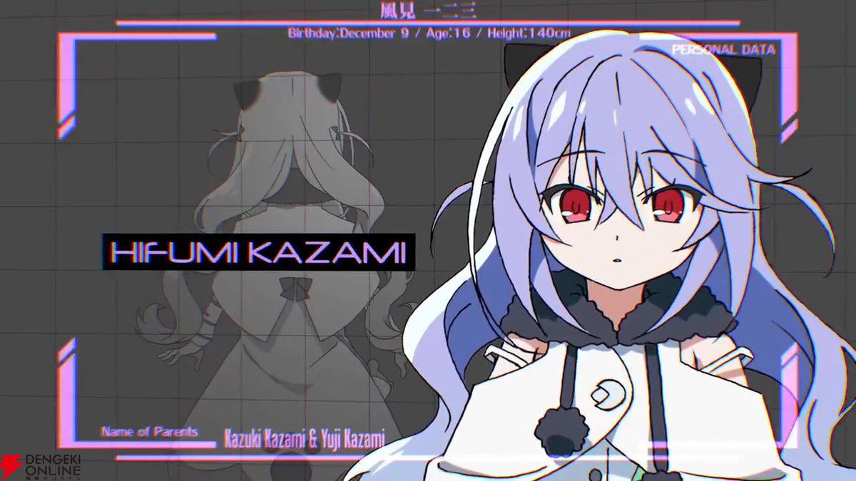 電撃オンライン on X: 