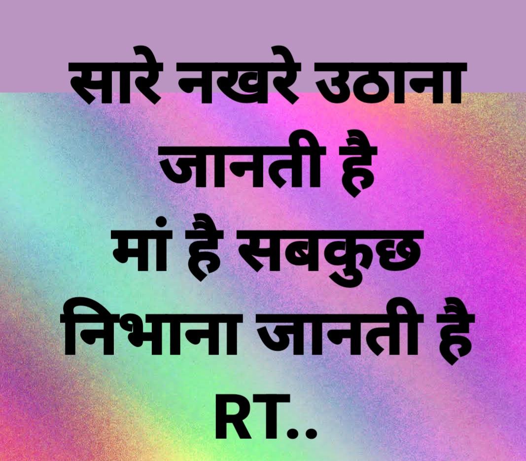 #maa #motherslove #शायरी #कविता #original