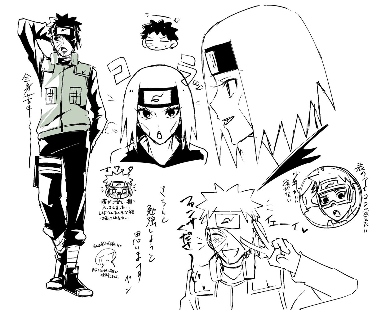 久々にいっぱい落書きできてハピ😆