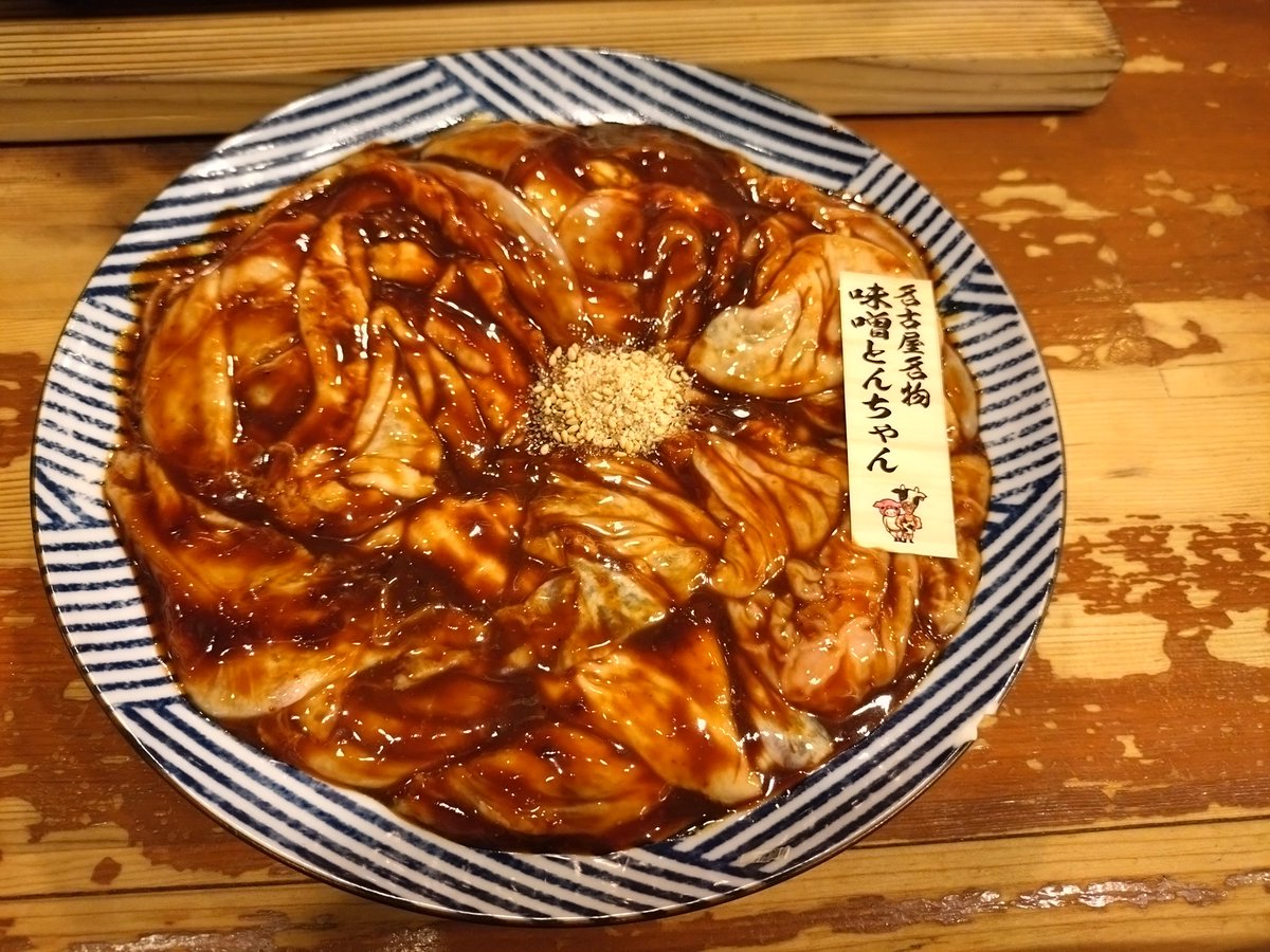 daigomond728's tweet photo. IMP.名古屋初日、入りたかったスタンド最前を友達が当ててくれた🥰感謝しかない🙏近かったしめっちゃ楽しかった✨ライブ前にはファミクラストアとなにわTubeで行ってたワッフル屋さんに行って、ライブ後にはなにわTubeで行ってた味噌とんちゃんのお店行って同じやつ食べてきた😊おいしかった！ https://t.co/VWpYCcZCm8
