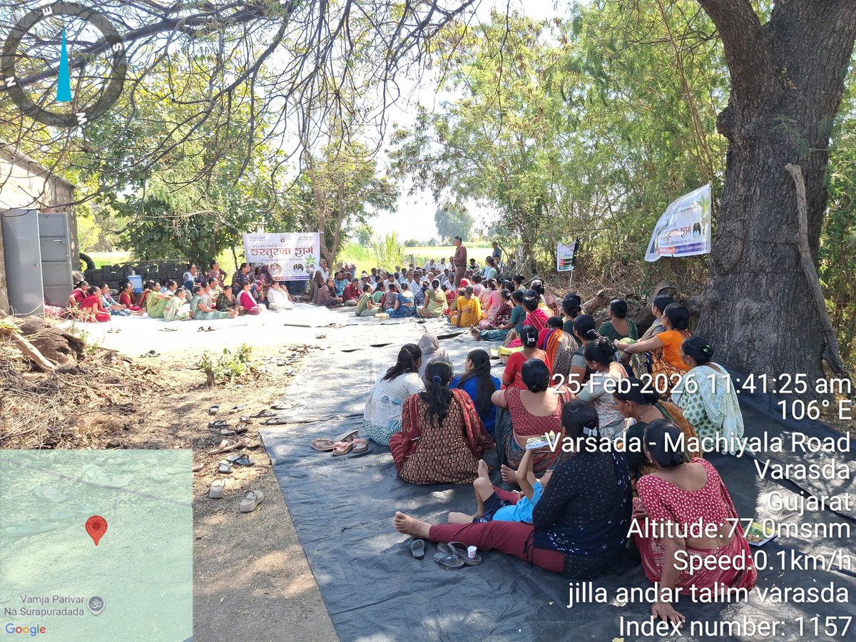 ATMA-Amreli tweet media