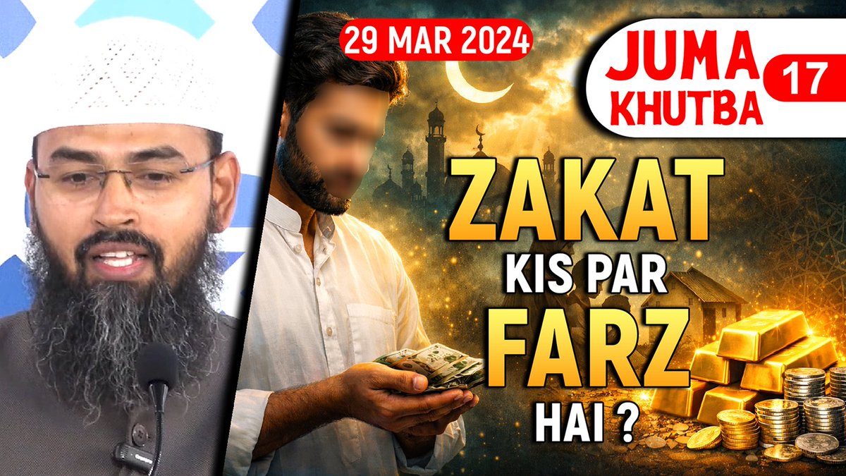 RAMZAN SERIES LIVE NOW WEDNESDAY 25-FEB-2026 AT 10:00 PM

🎥 Lecture Name:
💰 Zakat Kis Par Farz Hai By <a href="/advfaizsyed/">Adv. Faiz Syed</a> 

🔗 youtu.be/uE_4Psy2ZAI

SUBSCRIBE OUR CHANNEL
youtube.com/AdvFaizSyedOff…

🌷 JazakAllah Khair 🌷