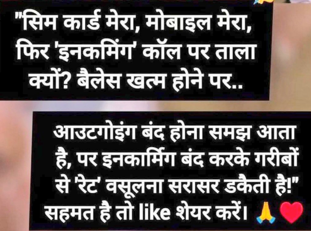 Dinesh Meena tweet media
