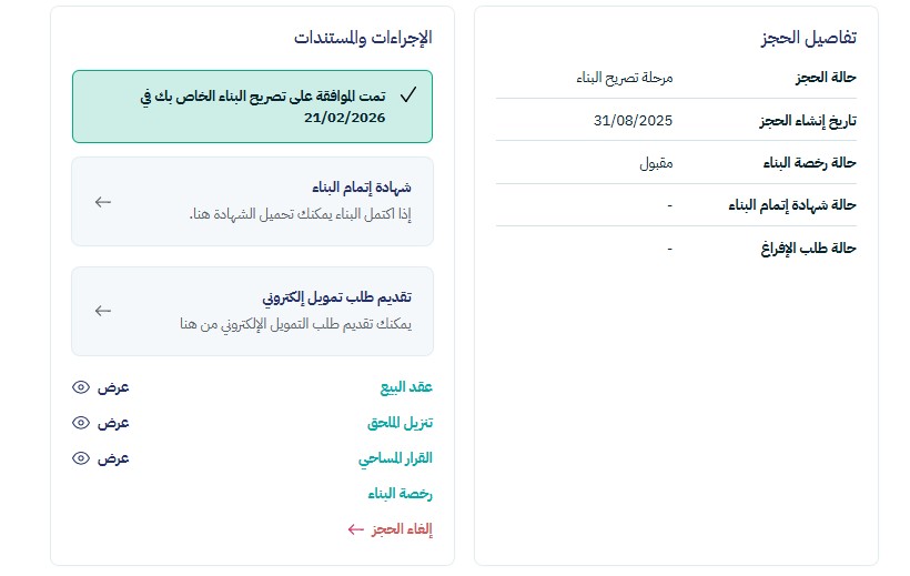 ياسر المغامسي tweet media