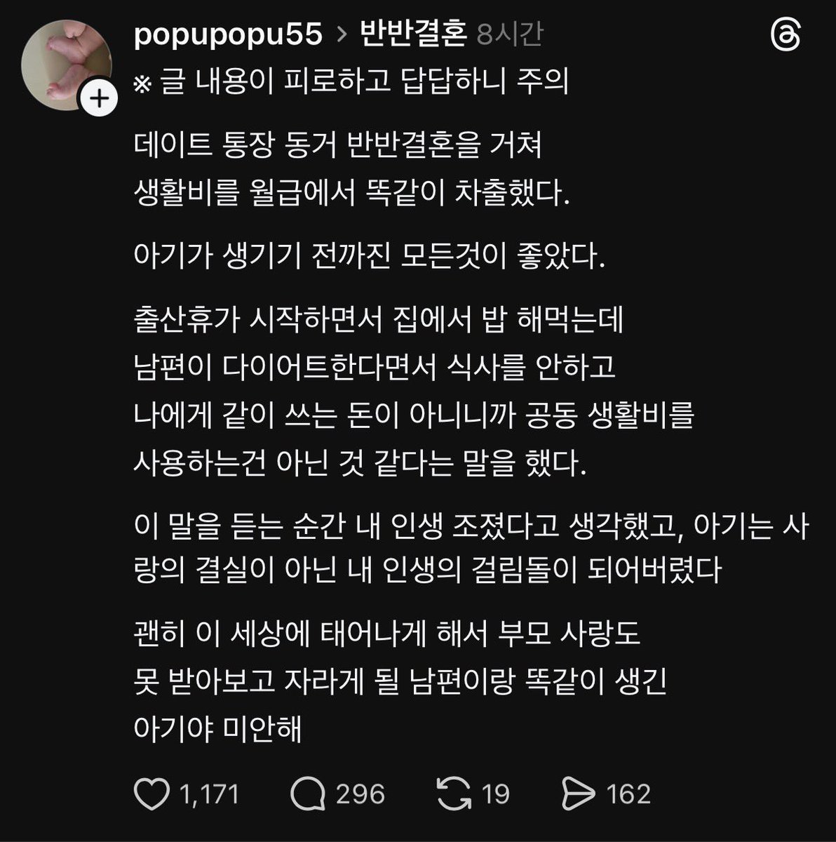 이릿🦄 tweet media