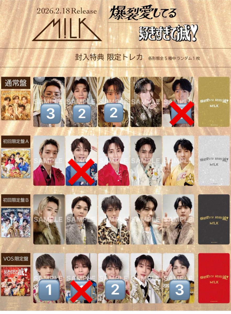 取引垢 tweet media