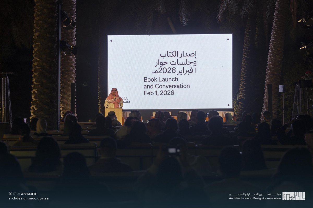 هيئة فنون العمارة والتصميم tweet media