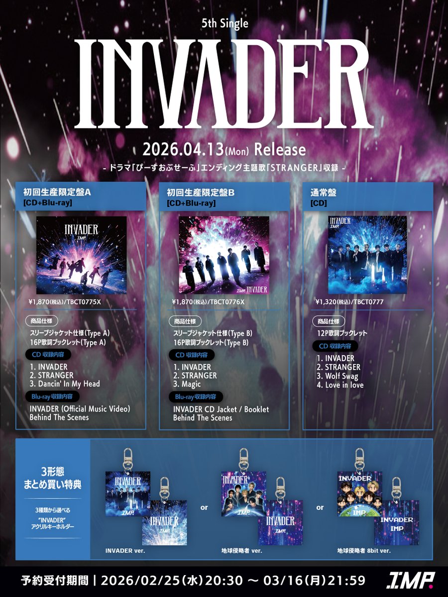 IMP. OFFICIAL (@_7mp_official_) / Posts / X