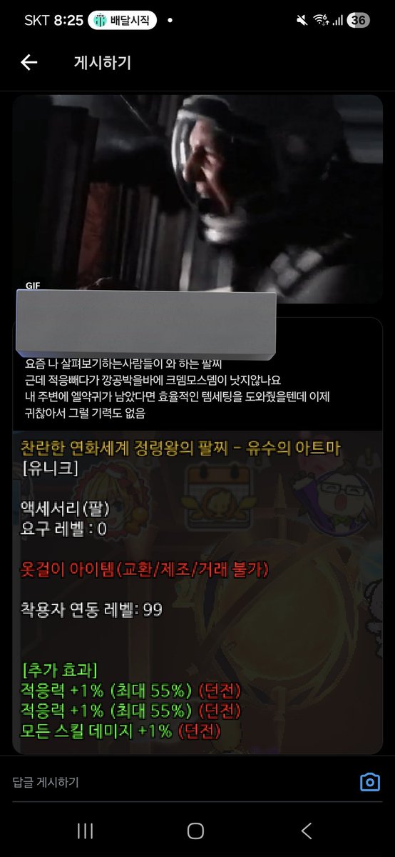 코크는 이것을 참을 수 없었다. tweet media