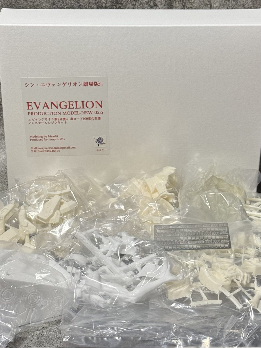 新2号機α裏コード999 @hisashi36948614 さんの作品を購入しました。 他