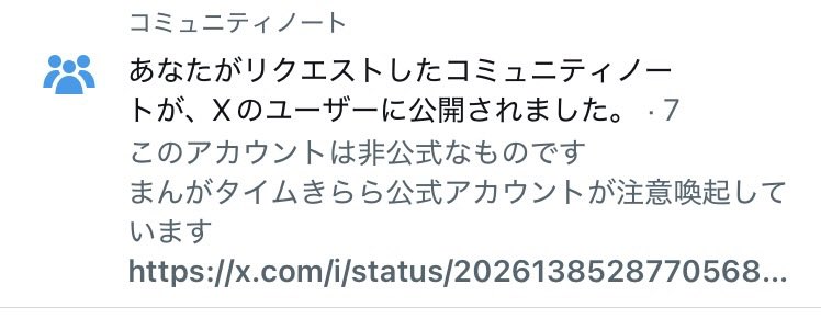 Post by ほしくず@よんふぇす・ぷち春03 on X: 草